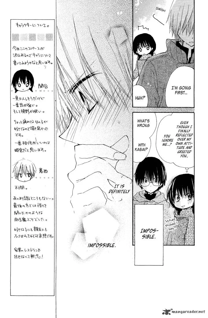 Katakoi Triangle Chapter 6 page 5