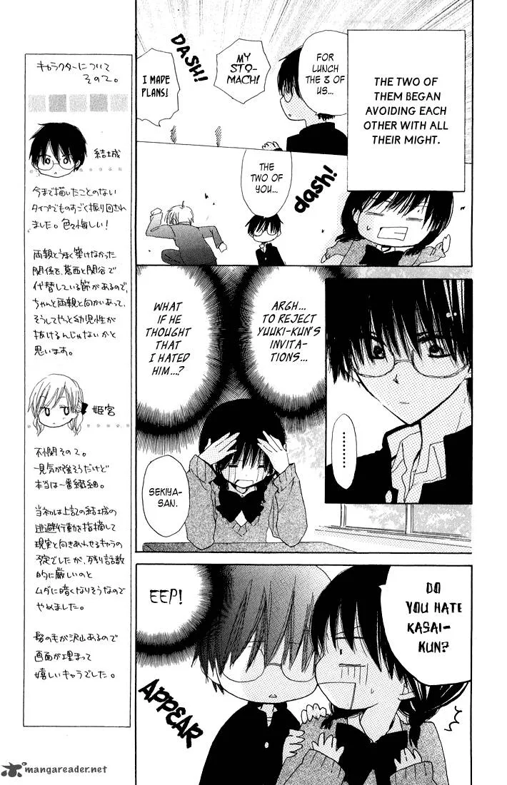 Katakoi Triangle Chapter 6 page 9