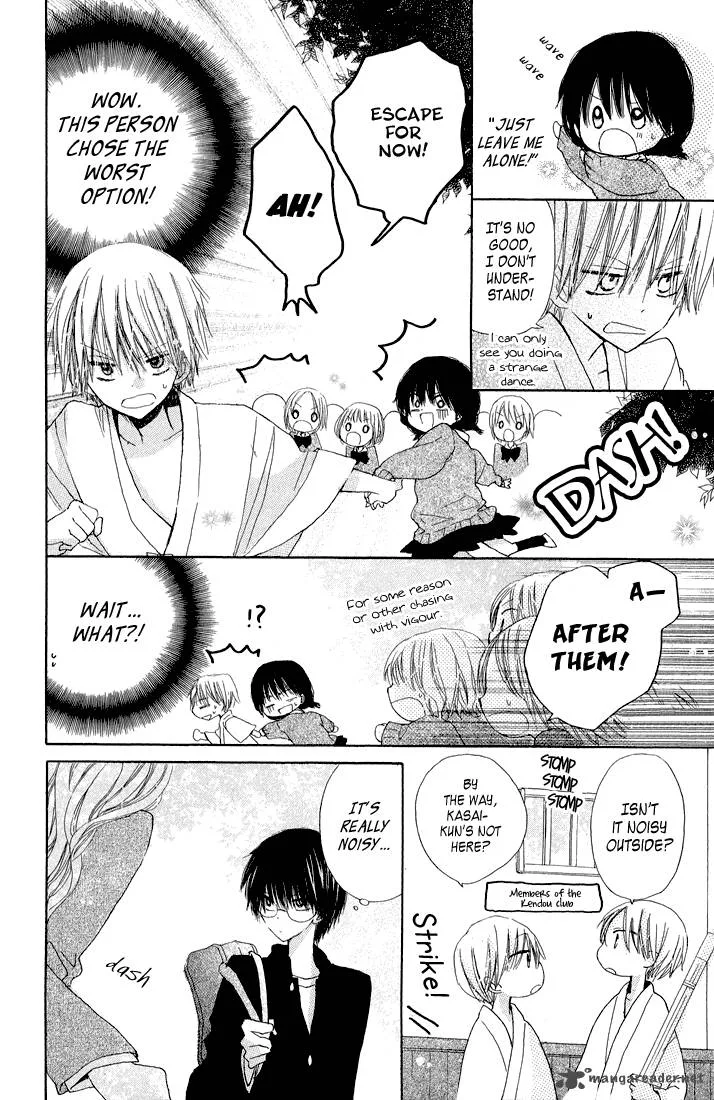 Katakoi Triangle Chapter 6 page 16