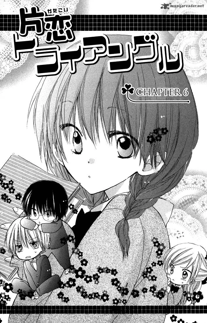 Katakoi Triangle Chapter 6 page 1