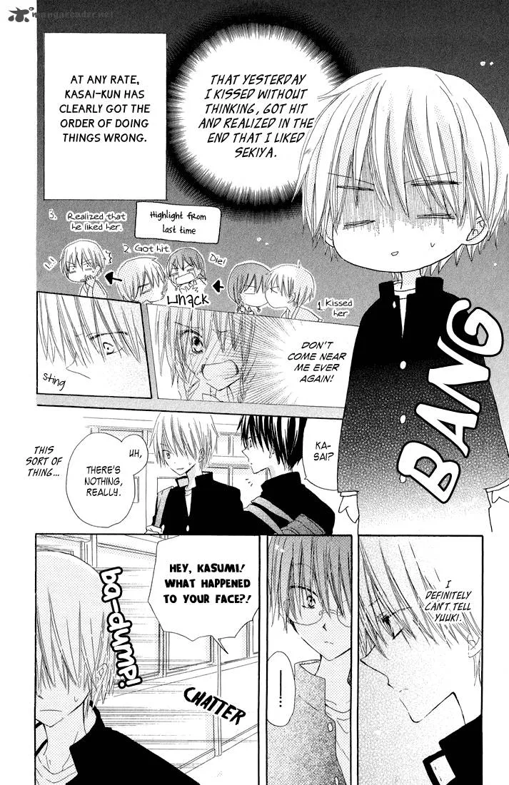 Katakoi Triangle Chapter 7 page 4
