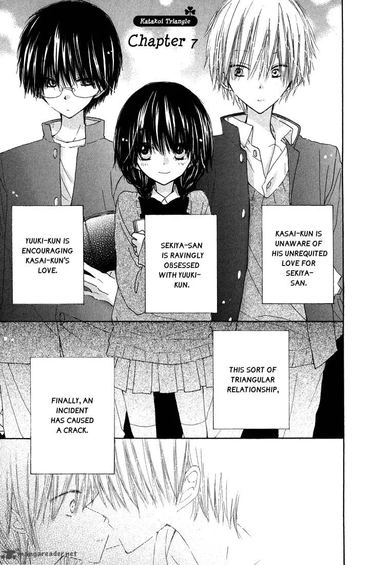 Katakoi Triangle Chapter 7 page 1