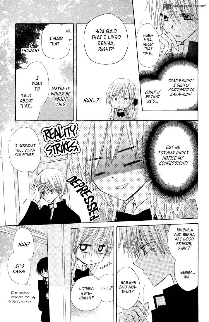 Katakoi Triangle Chapter 7 page 23