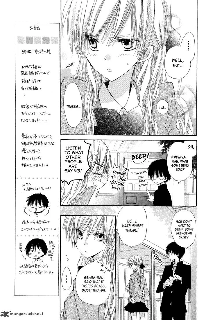 Katakoi Triangle Chapter 8 page 17