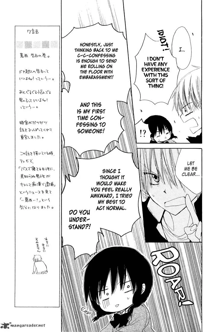 Katakoi Triangle Chapter 8 page 7