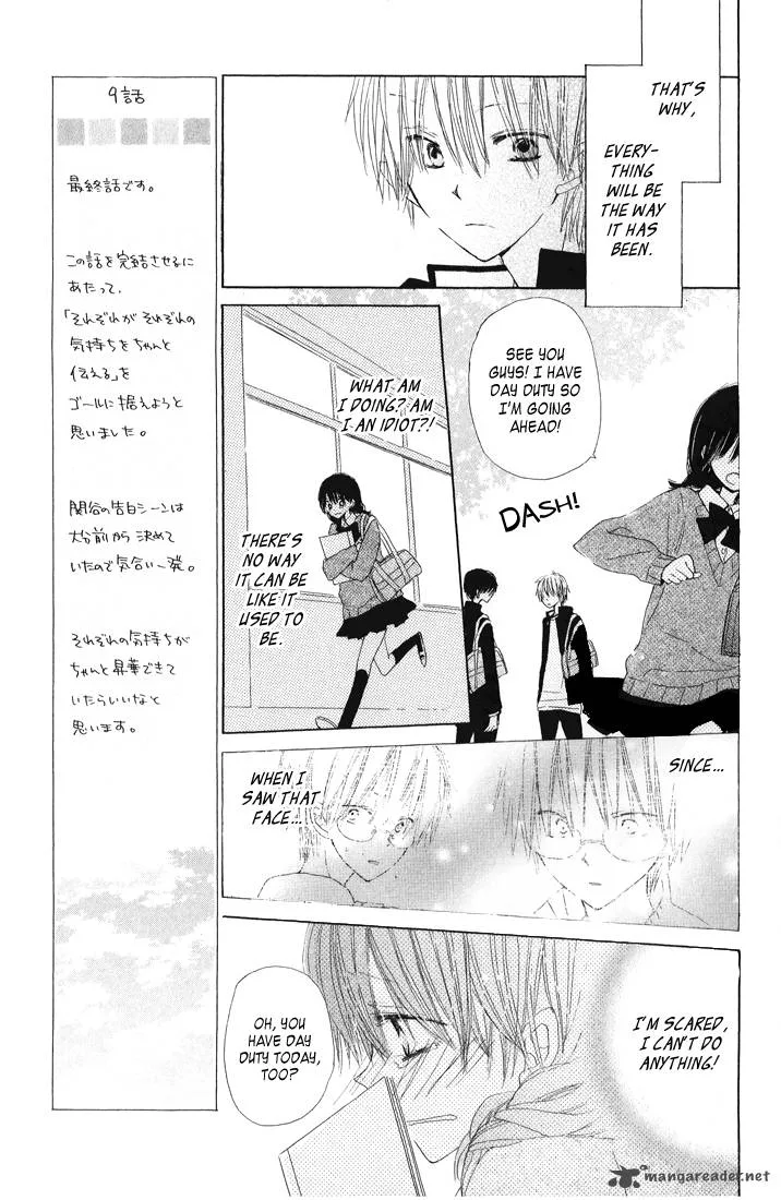 Katakoi Triangle Chapter 9 page 5