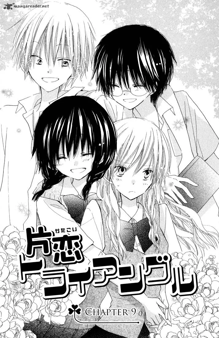 Katakoi Triangle Chapter 9 page 1