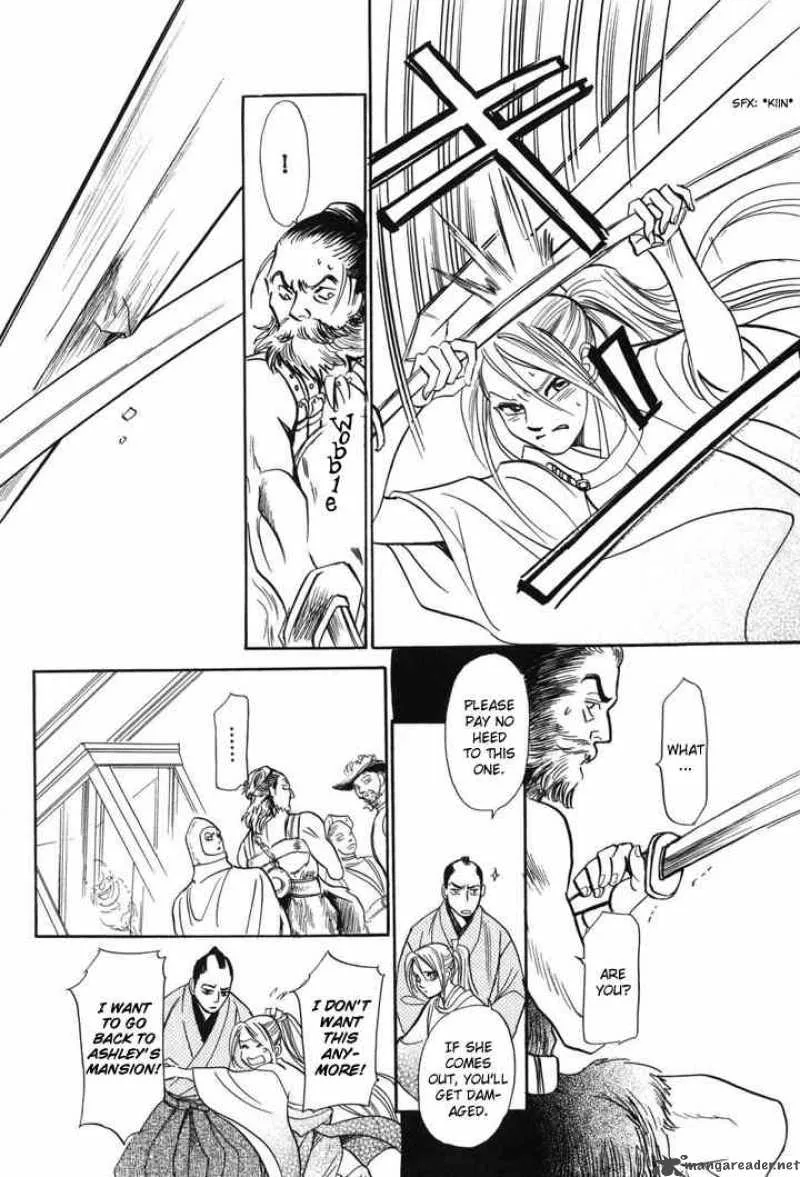 Katana Chapter 1 page 17