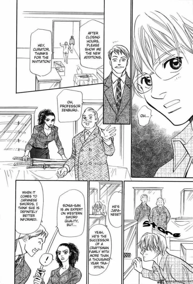 Katana Chapter 1 page 20