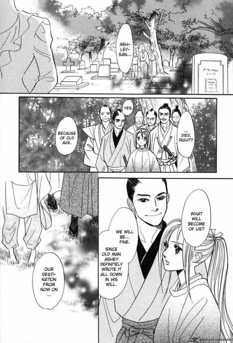 Katana Chapter 1 page 6