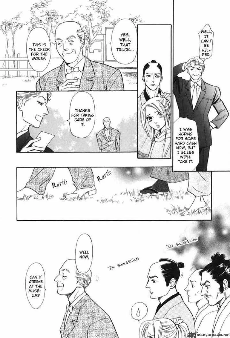 Katana Chapter 1 page 9