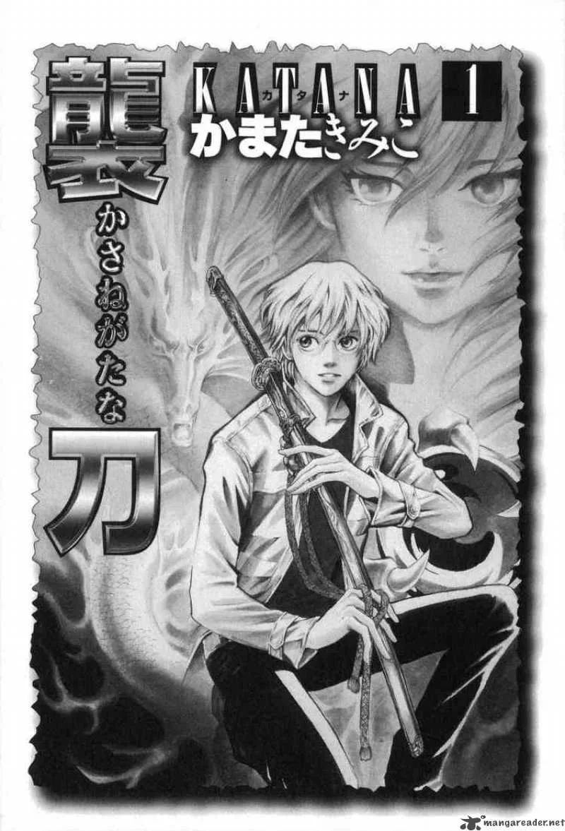 Katana Chapter 1 page 2