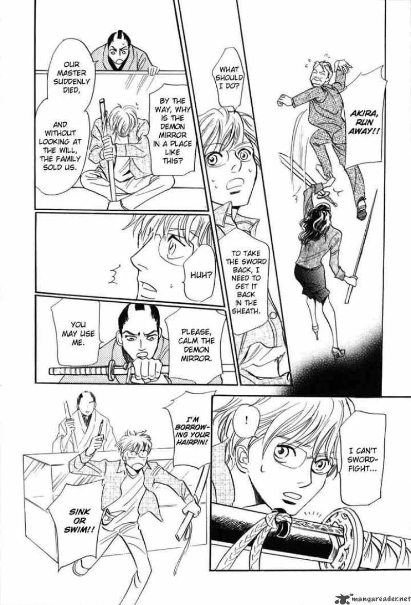 Katana Chapter 1 page 30