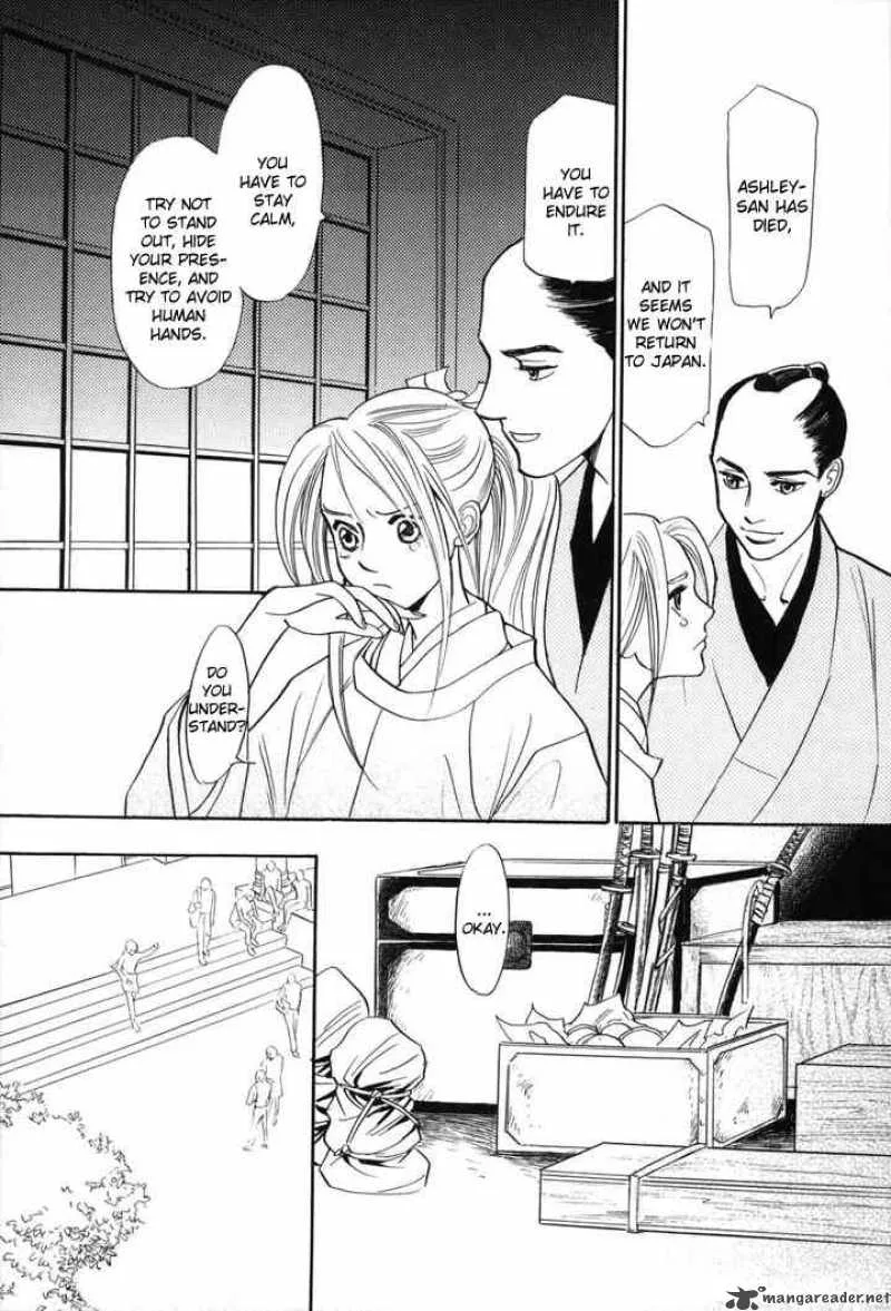 Katana Chapter 1 page 18