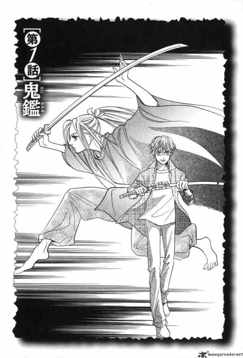 Katana Chapter 1 page 4