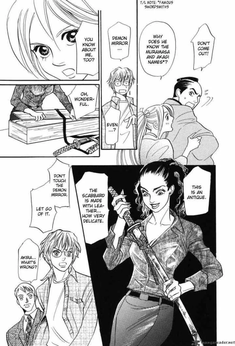 Katana Chapter 1 page 23