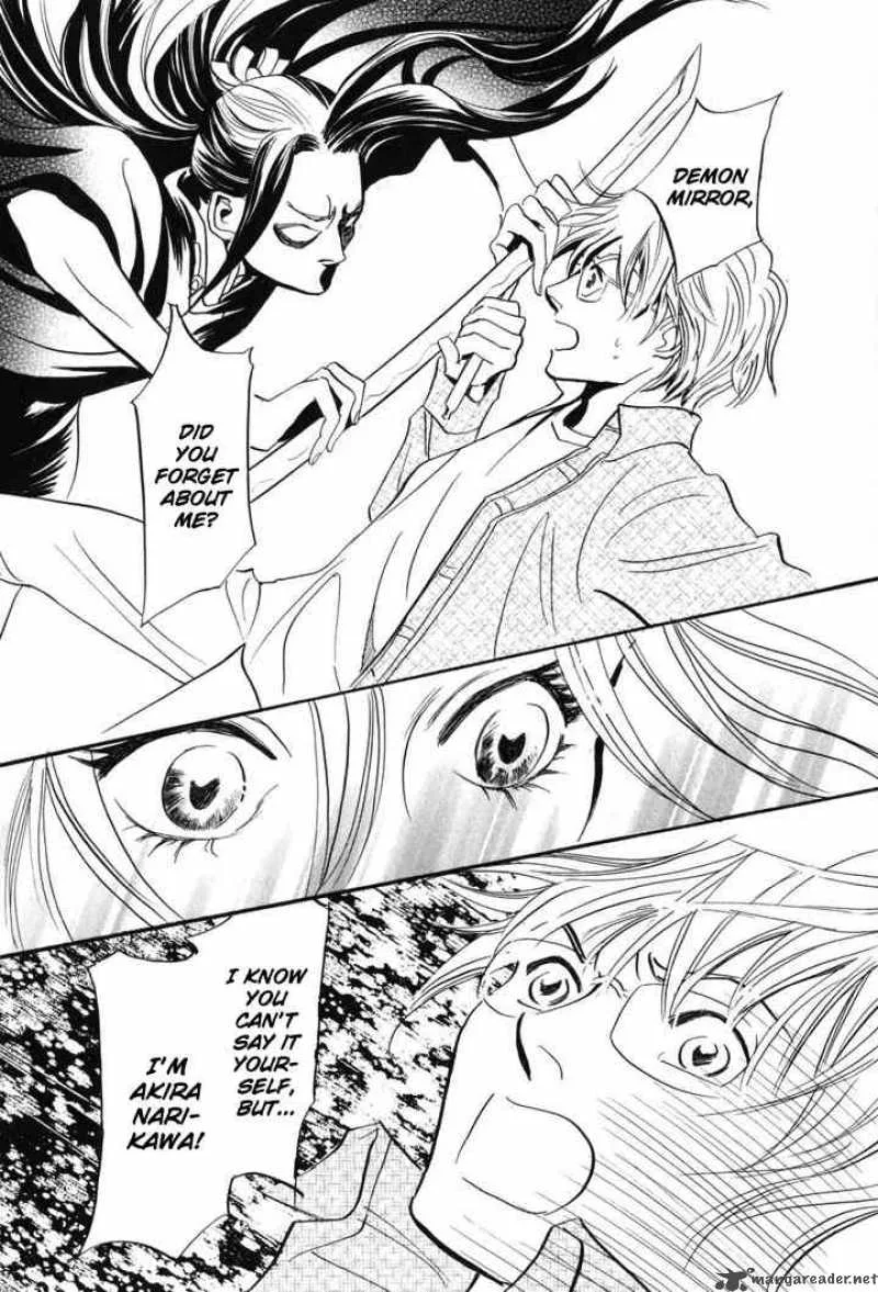 Katana Chapter 1 page 33