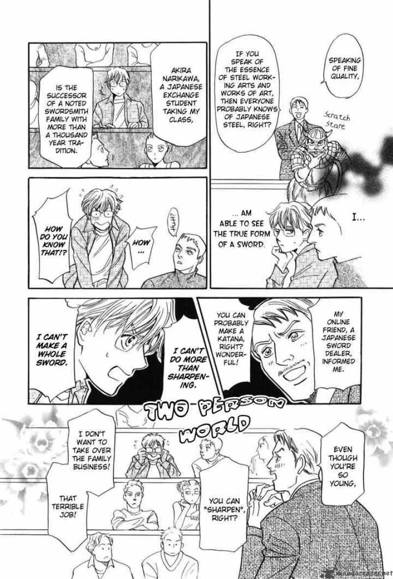 Katana Chapter 1 page 13