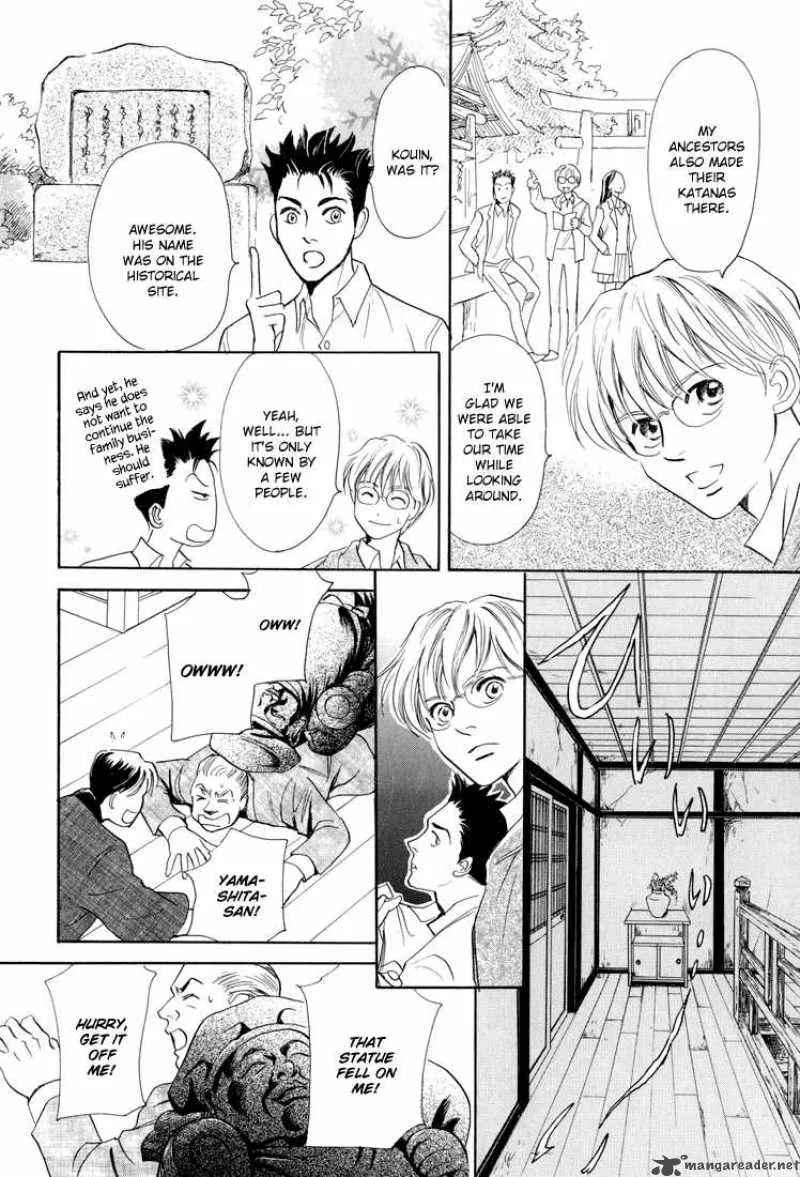 Katana Chapter 10 page 7