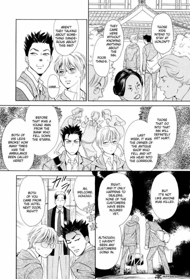 Katana Chapter 10 page 4