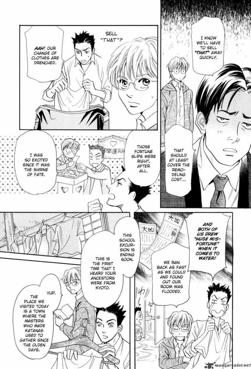 Katana Chapter 10 page 6