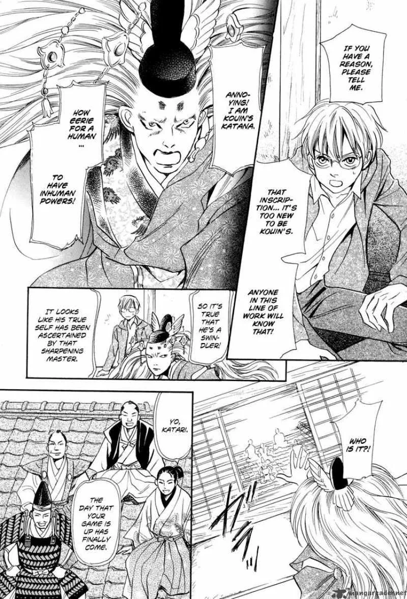 Katana Chapter 10 page 21