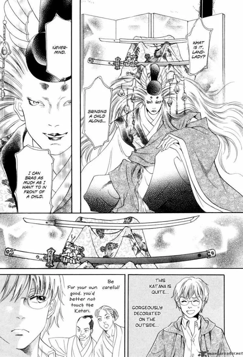 Katana Chapter 10 page 15