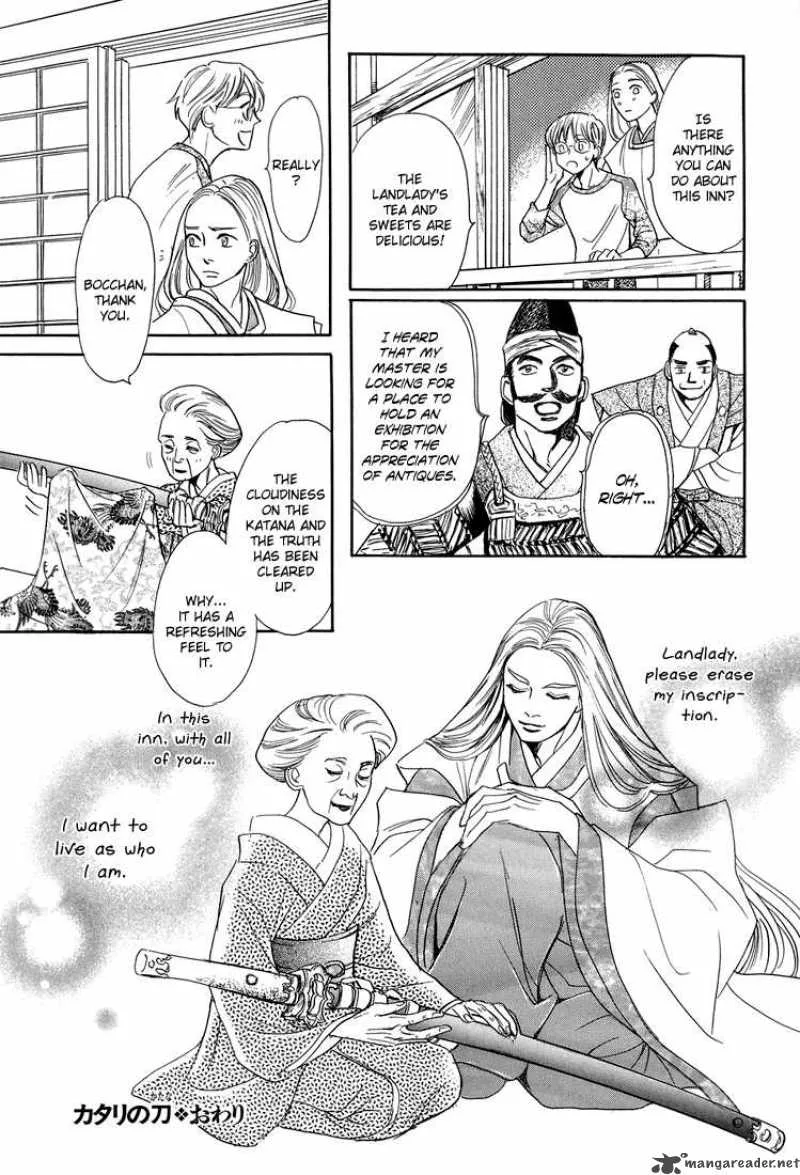 Katana Chapter 10 page 32
