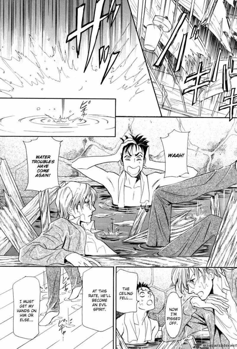 Katana Chapter 10 page 24