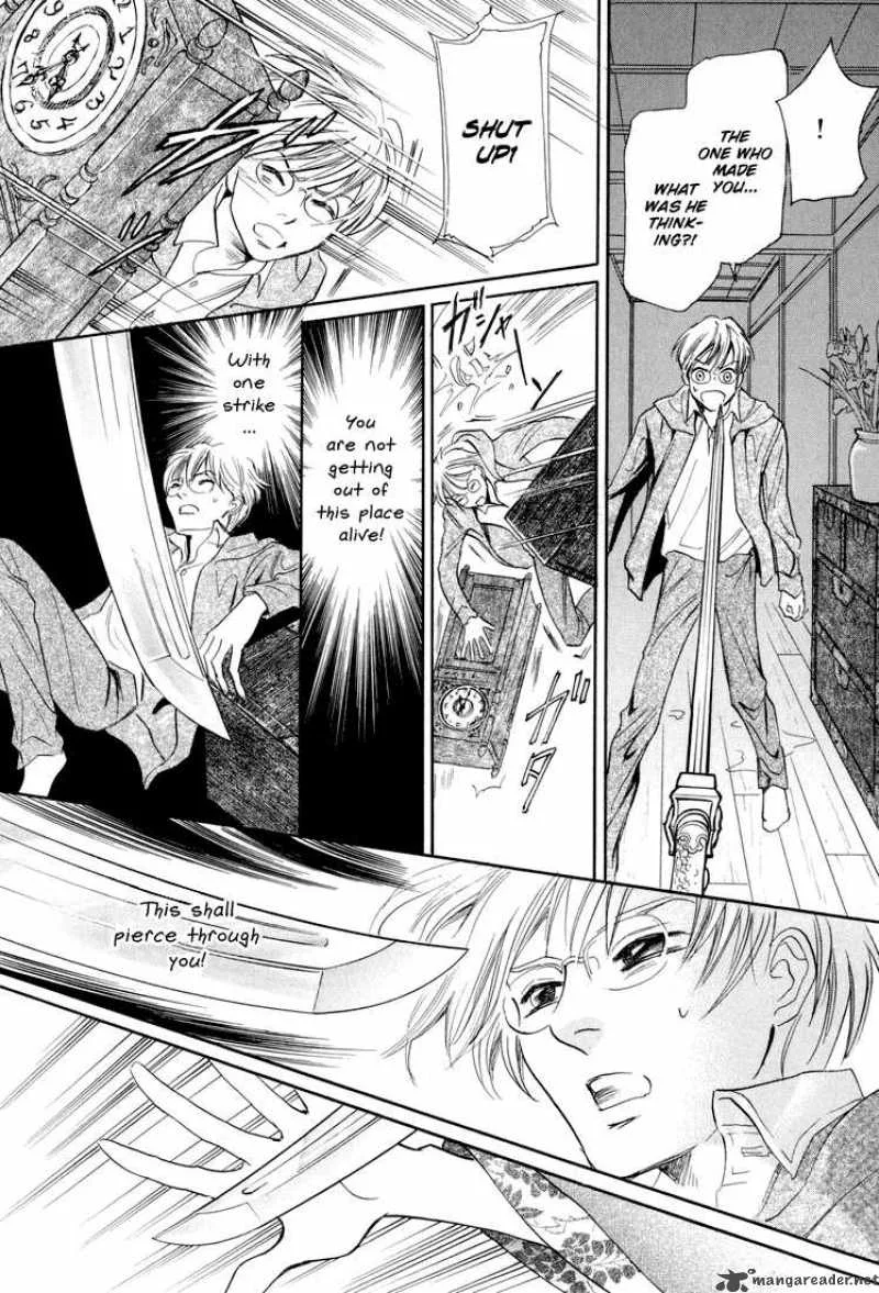 Katana Chapter 10 page 25