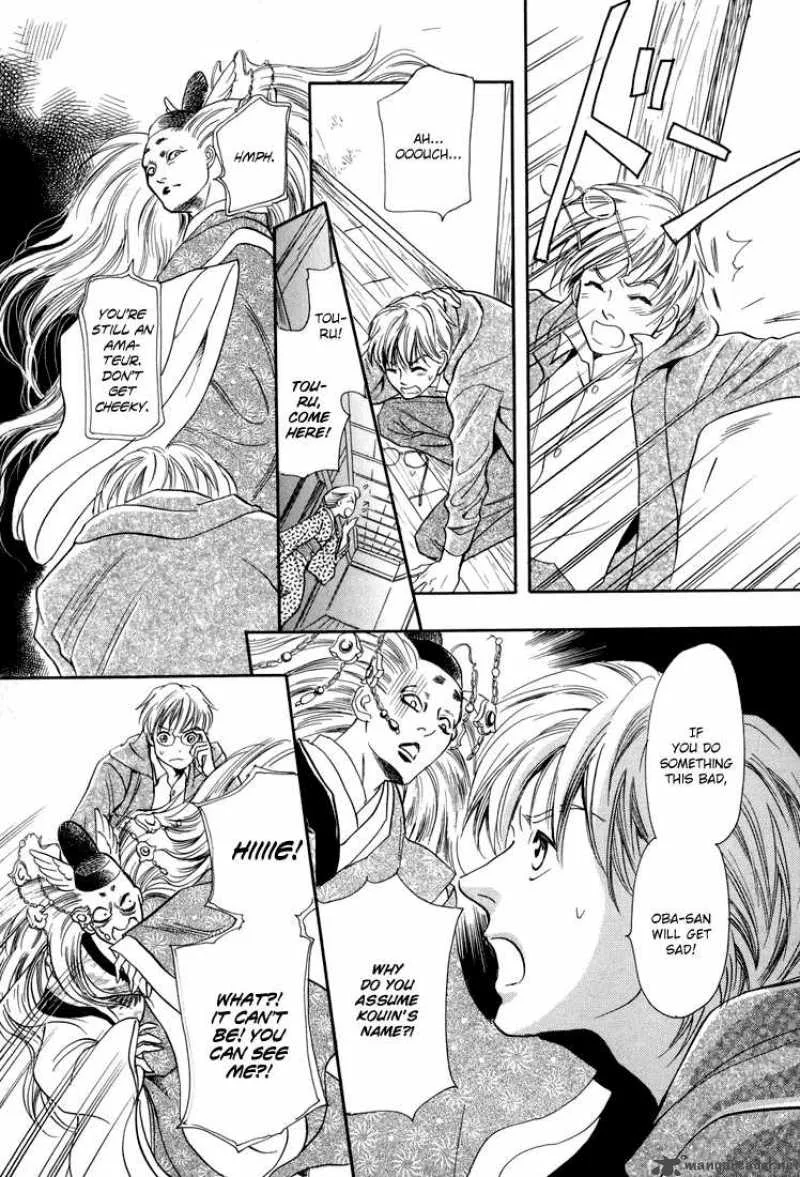 Katana Chapter 10 page 20