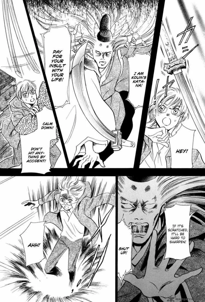 Katana Chapter 10 page 23