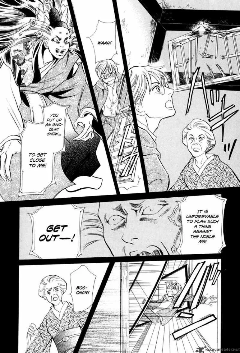 Katana Chapter 10 page 19