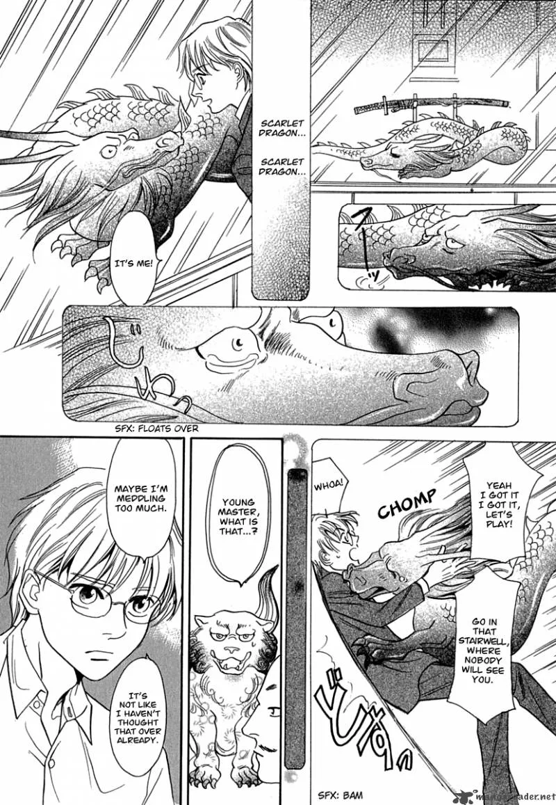 Katana Chapter 11 page 11