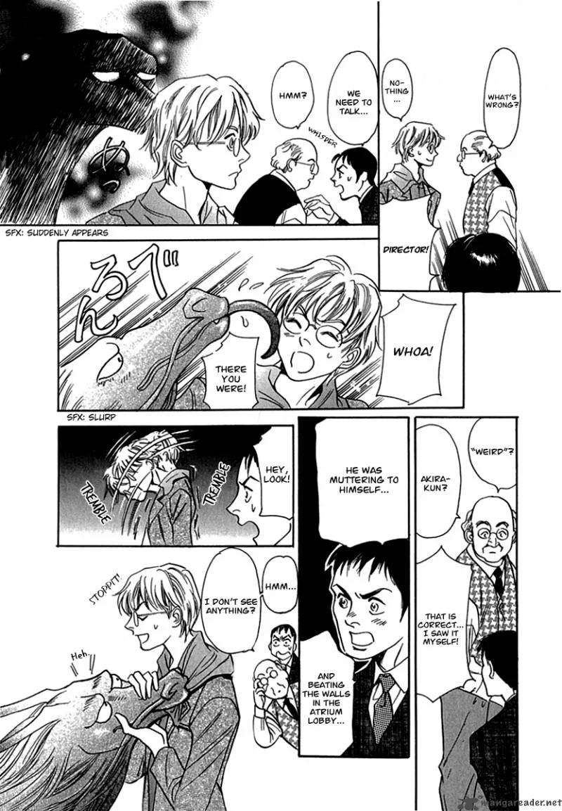 Katana Chapter 11 page 17