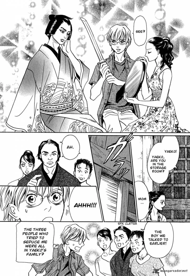 Katana Chapter 12 page 22