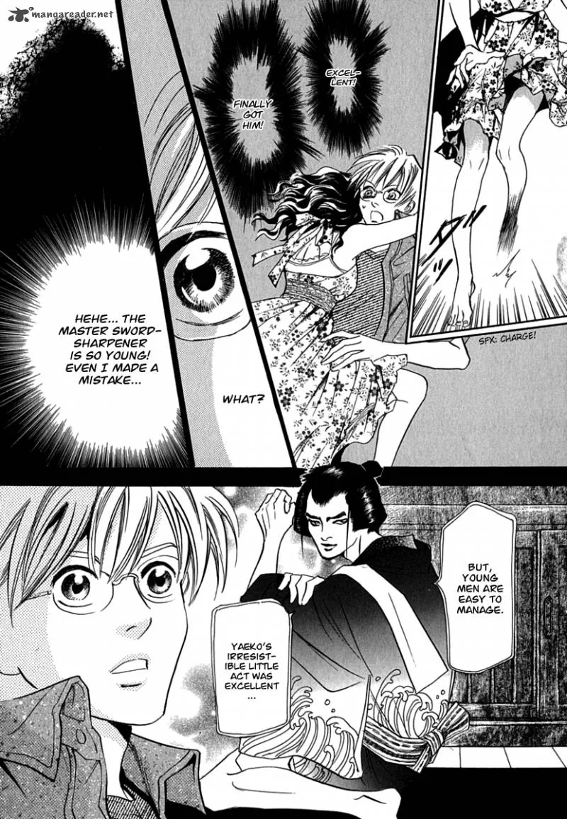 Katana Chapter 12 page 15