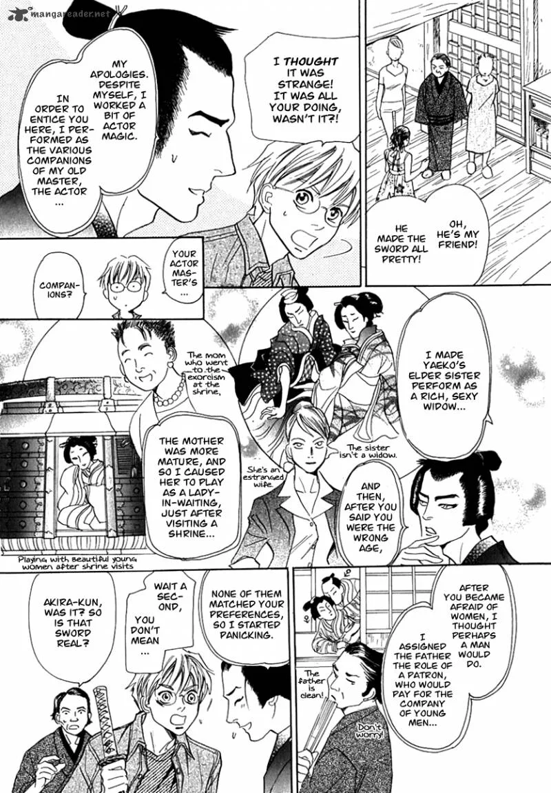 Katana Chapter 12 page 23