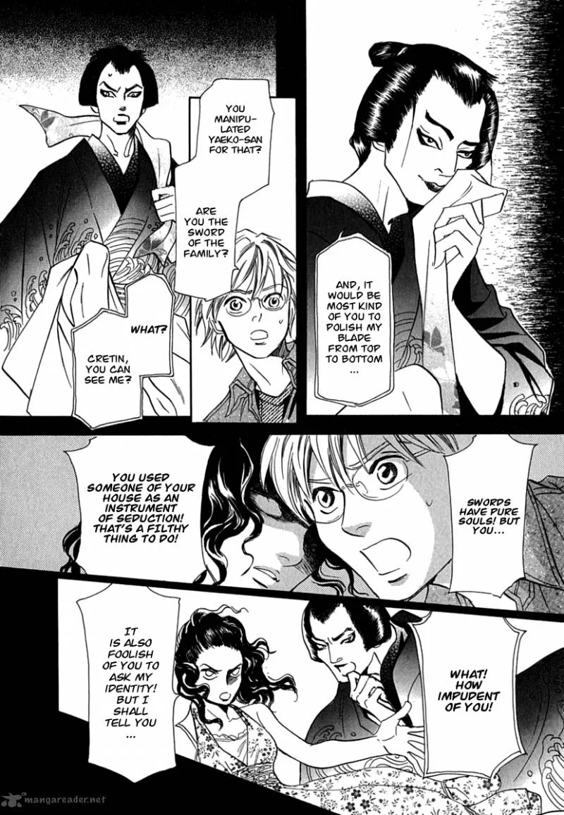 Katana Chapter 12 page 16