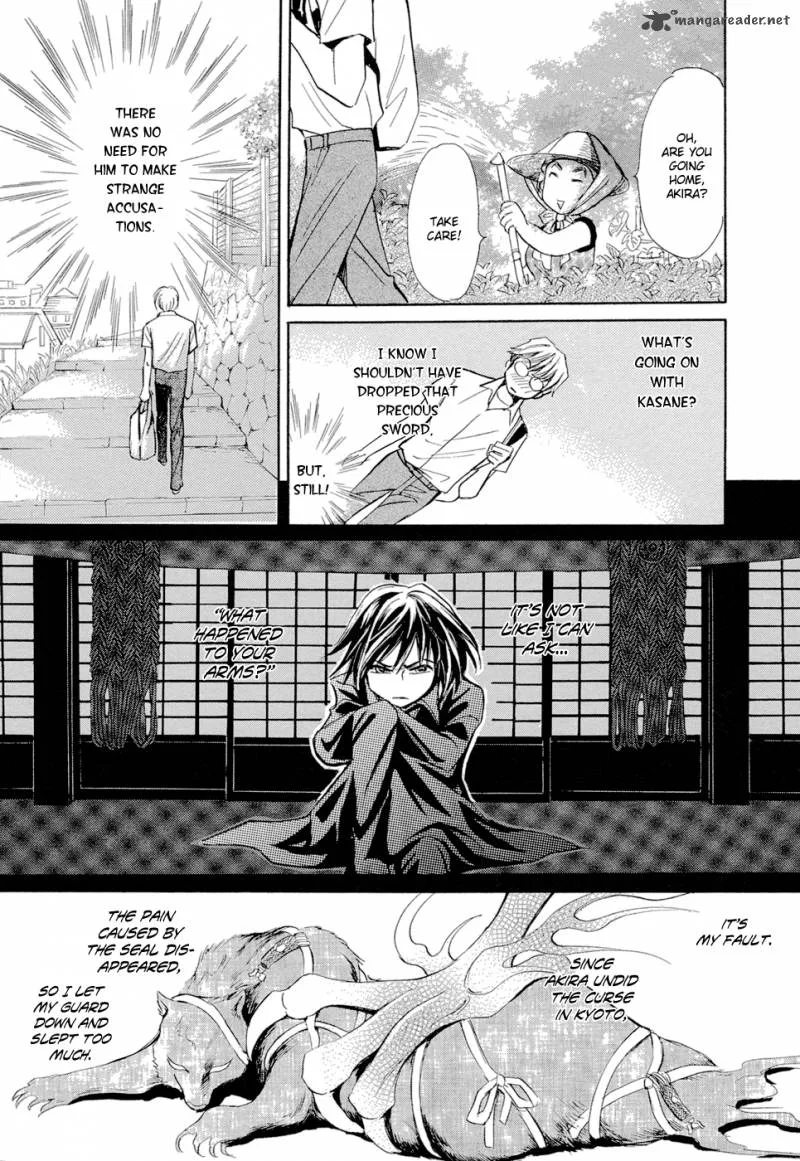 Katana Chapter 13 page 21