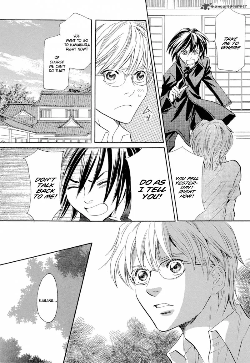 Katana Chapter 13 page 20