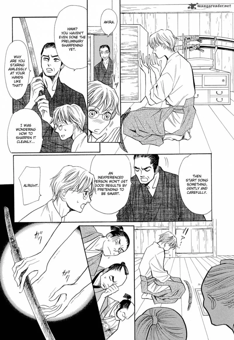 Katana Chapter 13 page 23