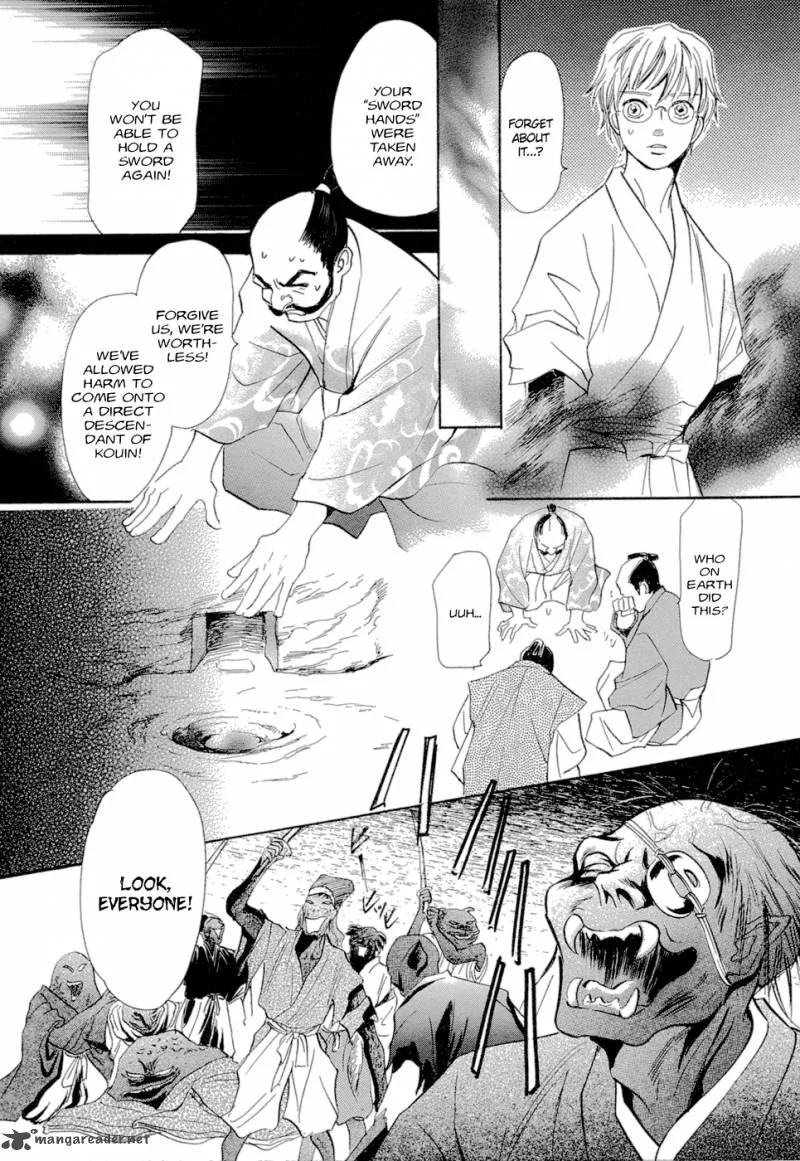 Katana Chapter 13 page 25