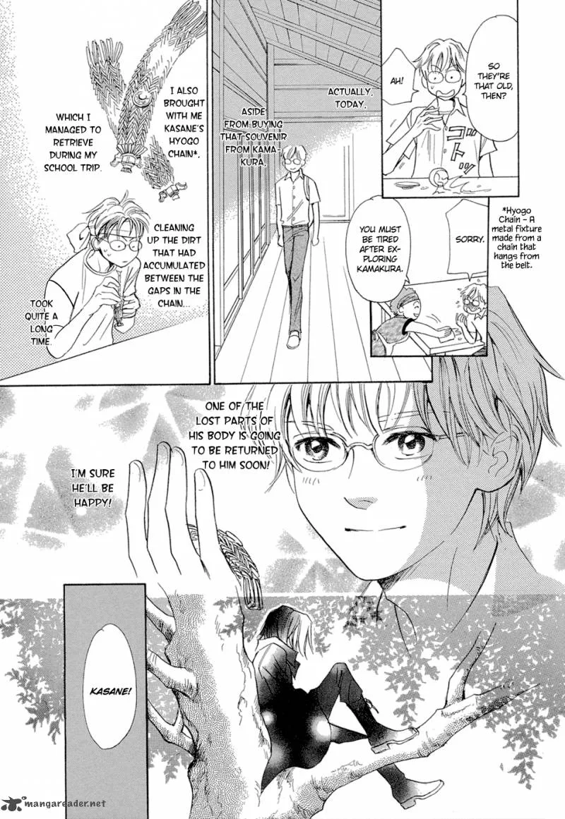 Katana Chapter 13 page 15