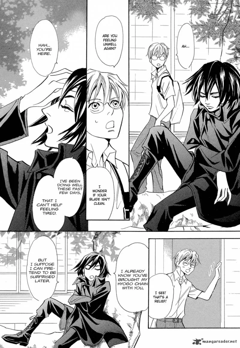 Katana Chapter 13 page 16