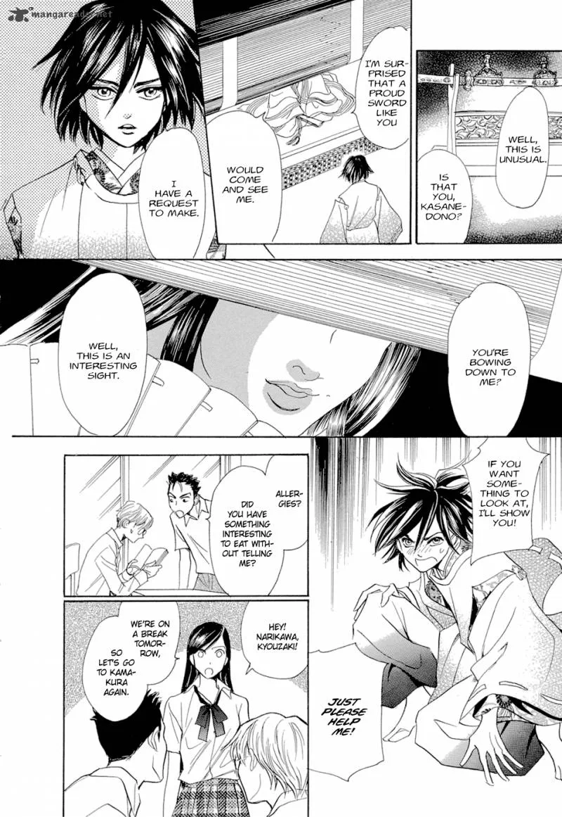 Katana Chapter 13 page 32
