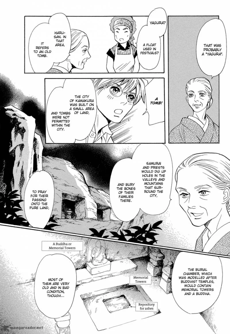 Katana Chapter 13 page 14