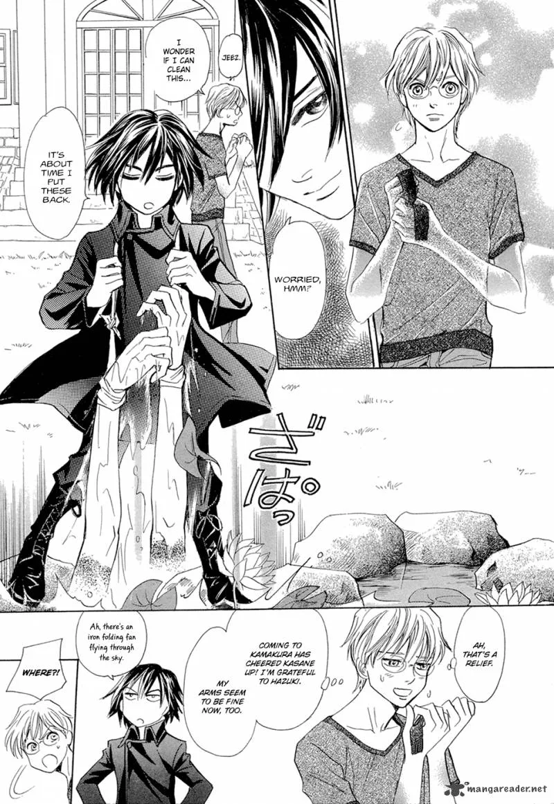 Katana Chapter 13 page 44