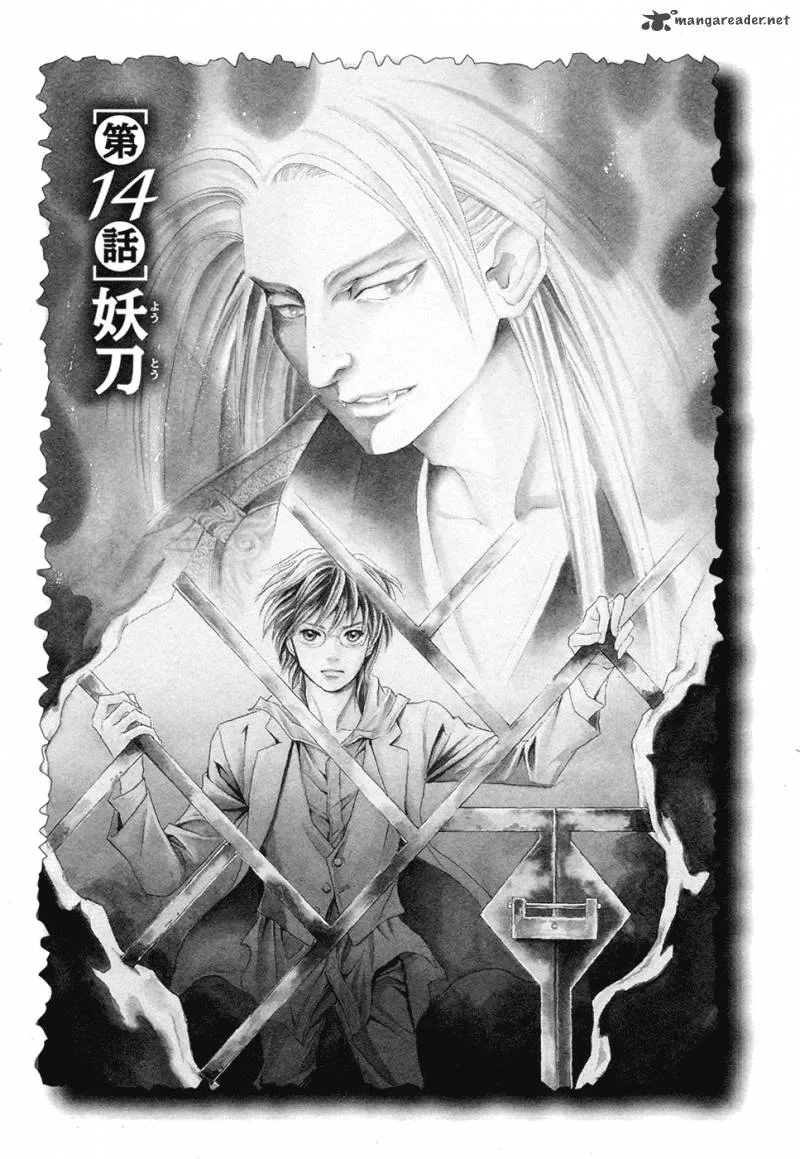 Katana Chapter 14 page 2