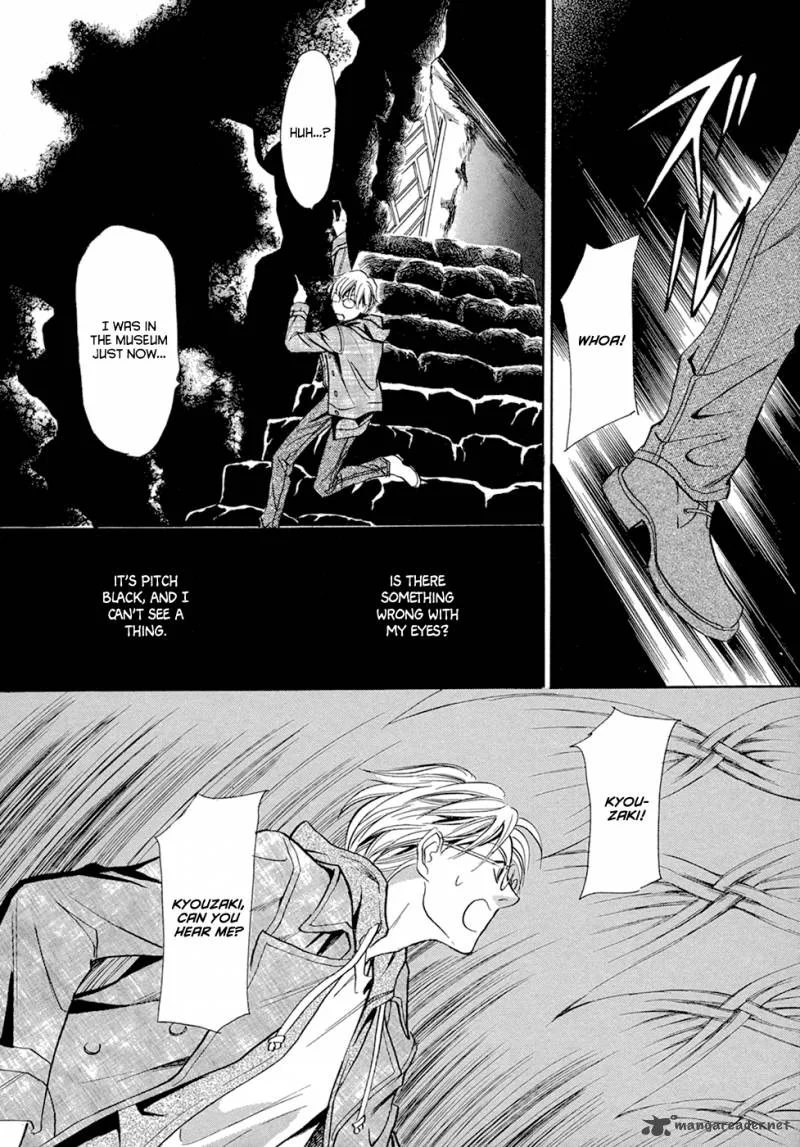 Katana Chapter 14 page 15